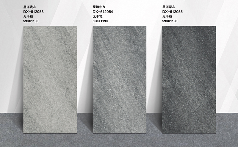 3星河灰系列(火燒面）多規格配套-.jpg